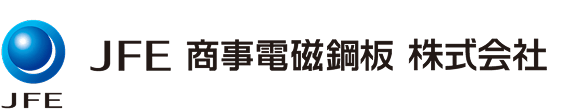 採用情報 | JFE商事電磁鋼板株式会社