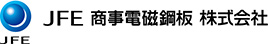 ＪＦＥ商事電磁鋼板株式会社