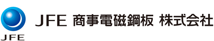 JFE商事電磁鋼板株式会社