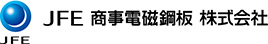 JFE商事電磁鋼板株式会社